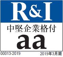 R&I中堅企業格付 a 國富株式会社